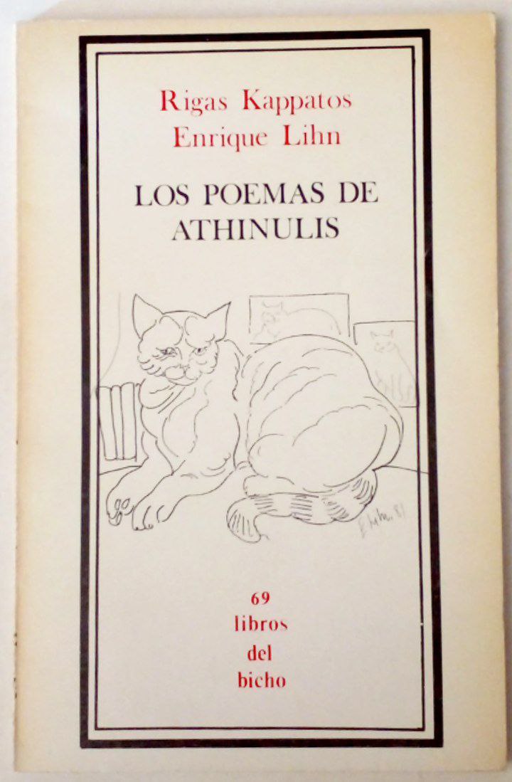 Los poemas de Athinulis 