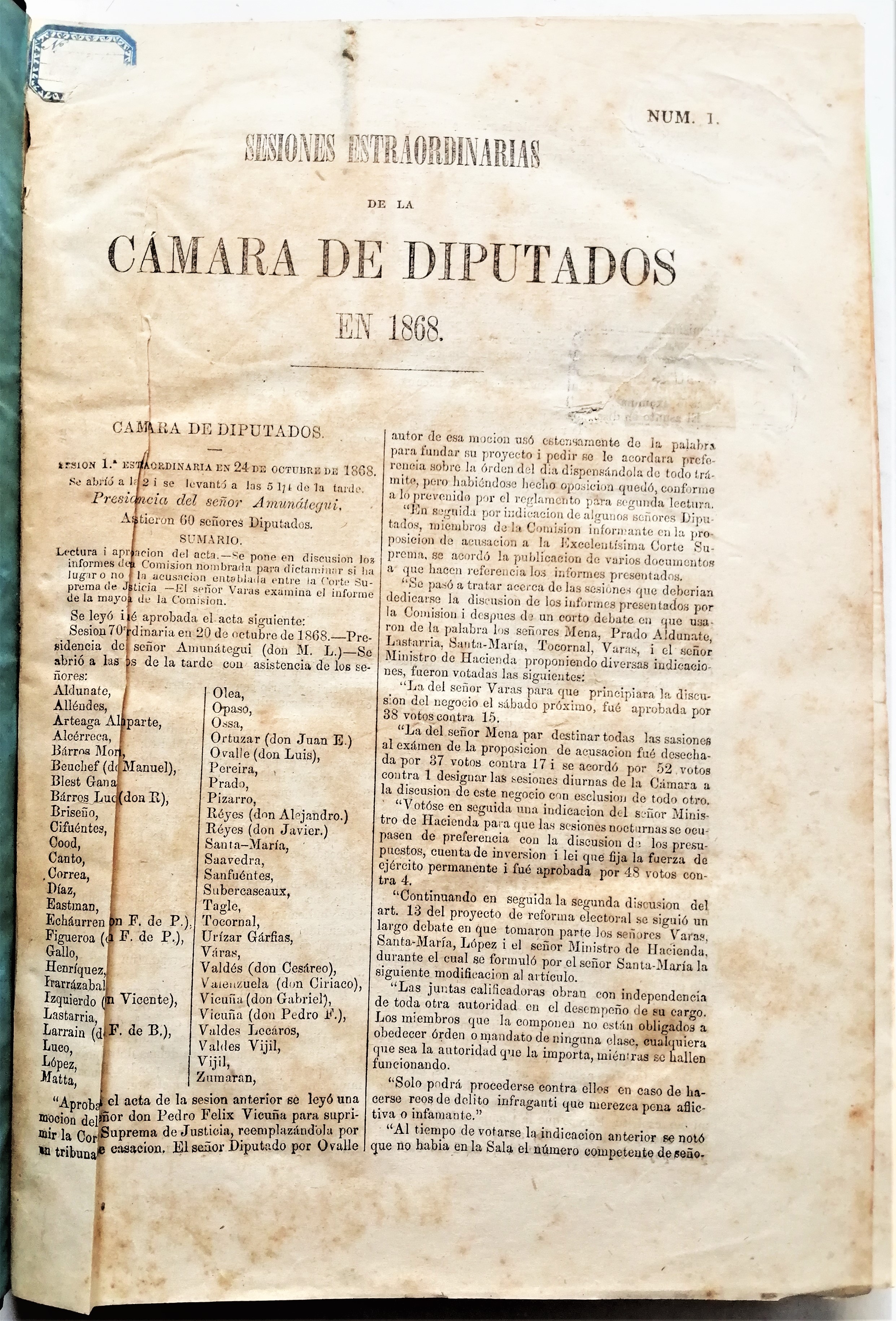 Sesiones extraordinarias de la cámara de diputados